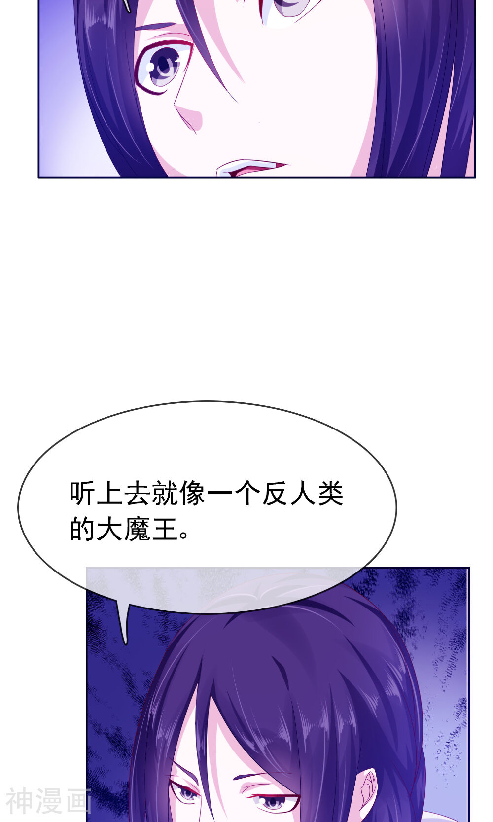浮生若梦韩漫全集-第23话 天人五衰无删减无遮挡章节图片 