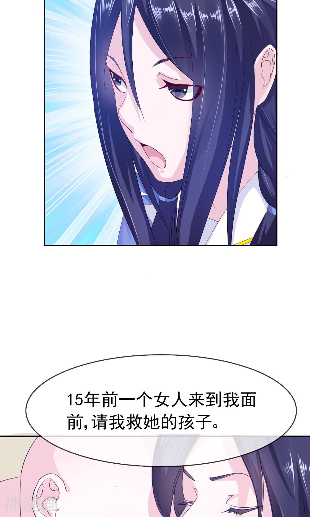 浮生若梦韩漫全集-最终话 大结局无删减无遮挡章节图片 