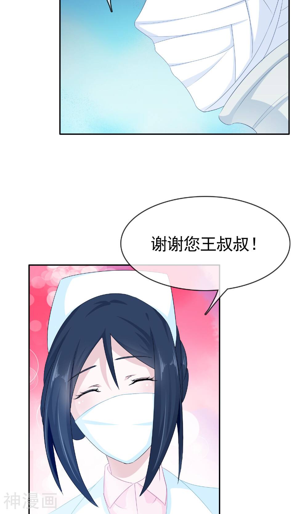 浮生若梦韩漫全集-第6话 痊愈无删减无遮挡章节图片 