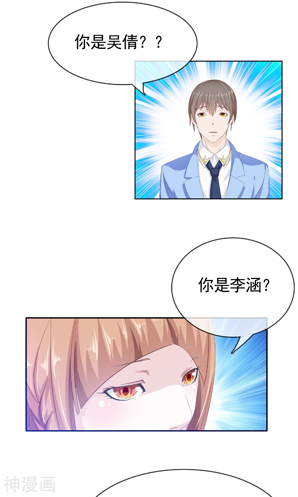 浮生若梦韩漫全集-第8话 变了无删减无遮挡章节图片 