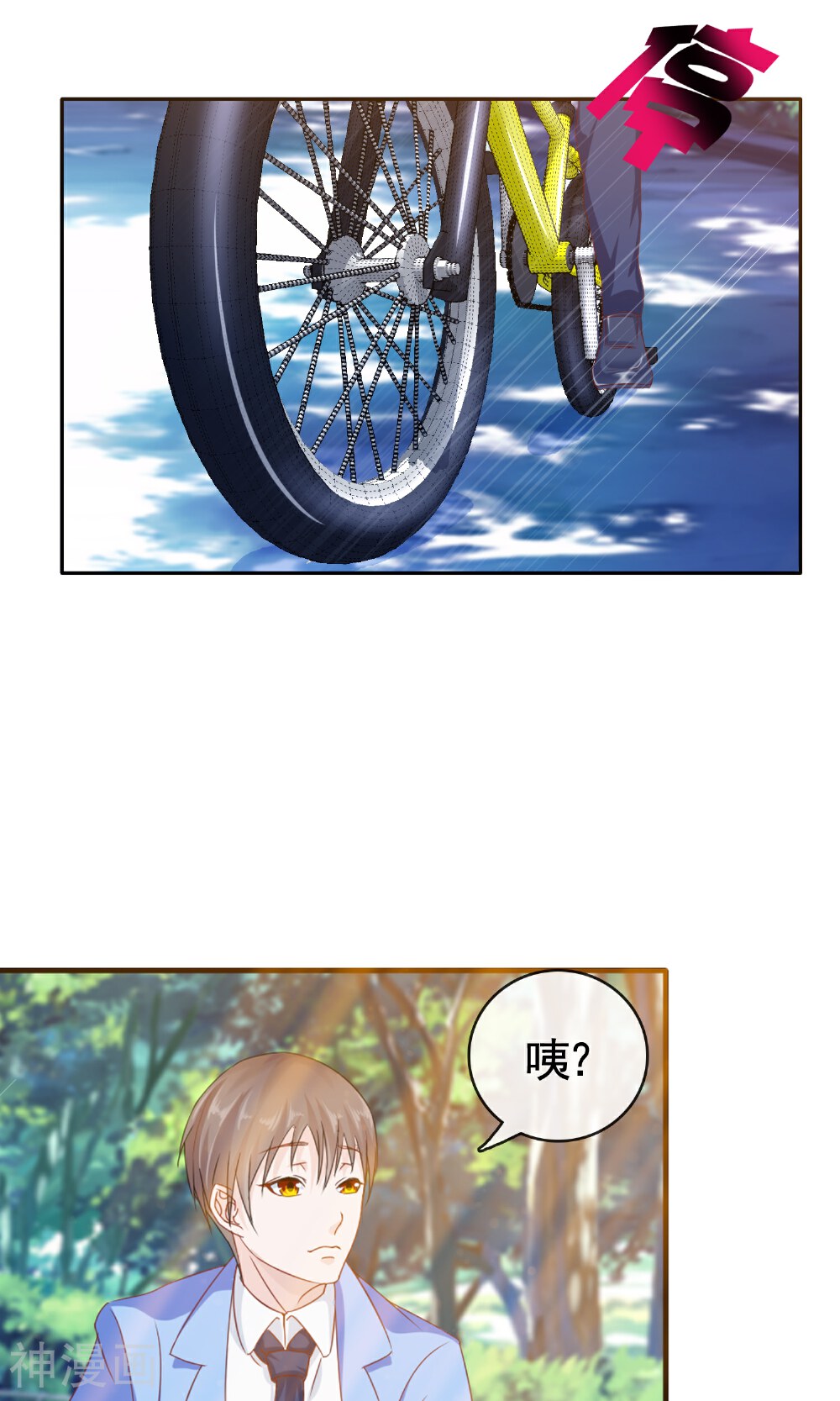 浮生若梦韩漫全集-第8话 变了无删减无遮挡章节图片 