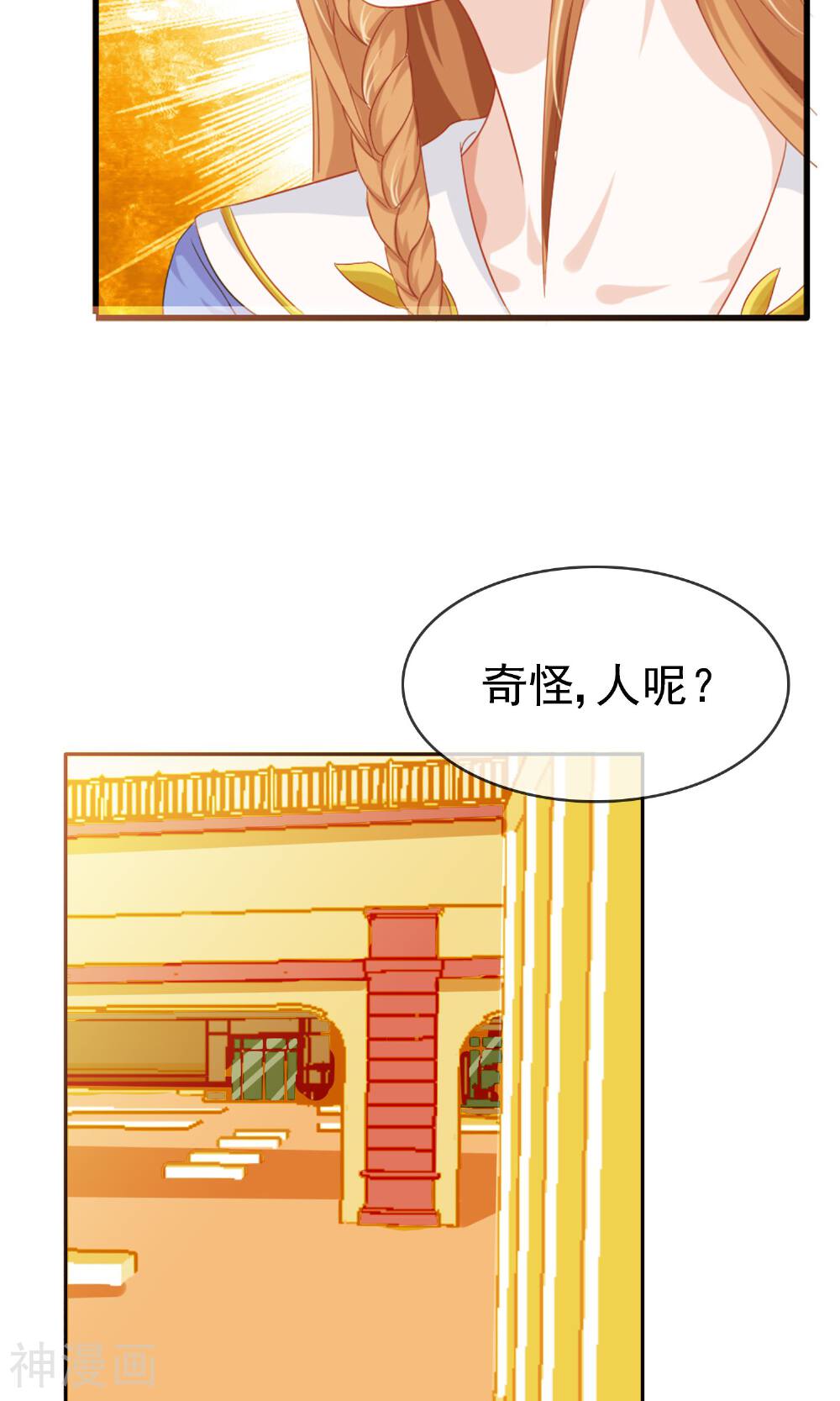 浮生若梦韩漫全集-第9话 工作服无删减无遮挡章节图片 