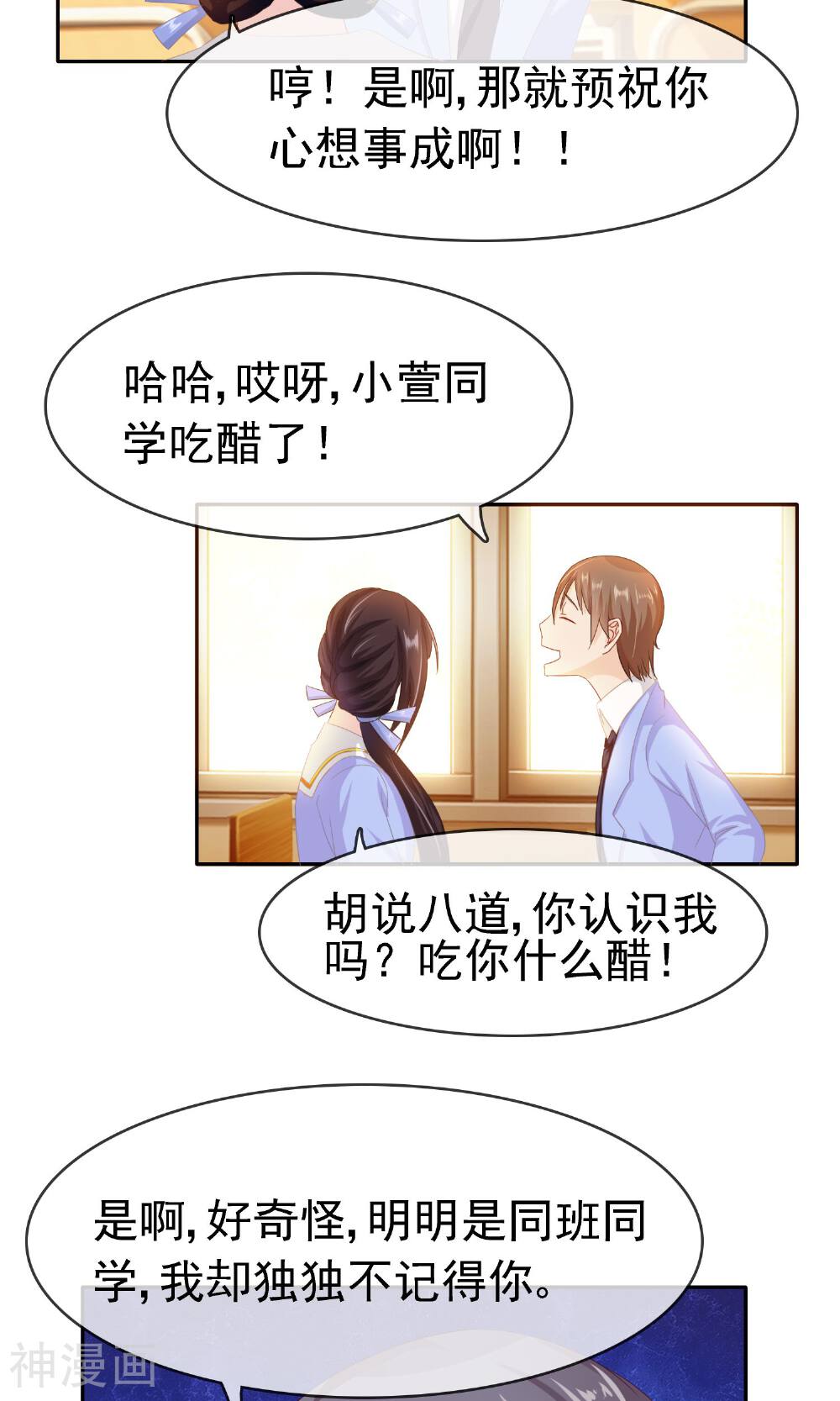 浮生若梦韩漫全集-第9话 工作服无删减无遮挡章节图片 