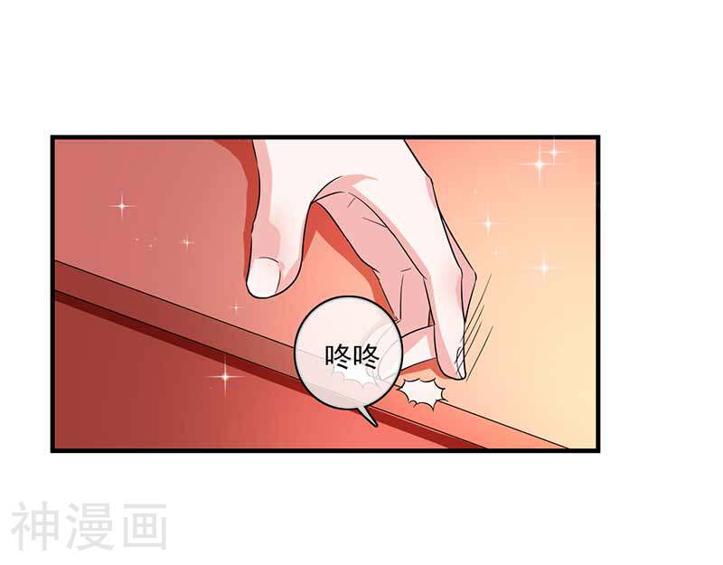 霸道总裁硬上弓韩漫全集-第35话 她一定是喜欢我无删减无遮挡章节图片 