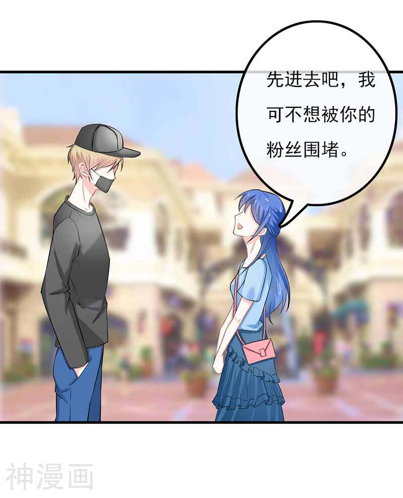 霸道总裁硬上弓韩漫全集-第36话 一点都不在乎吗？无删减无遮挡章节图片 