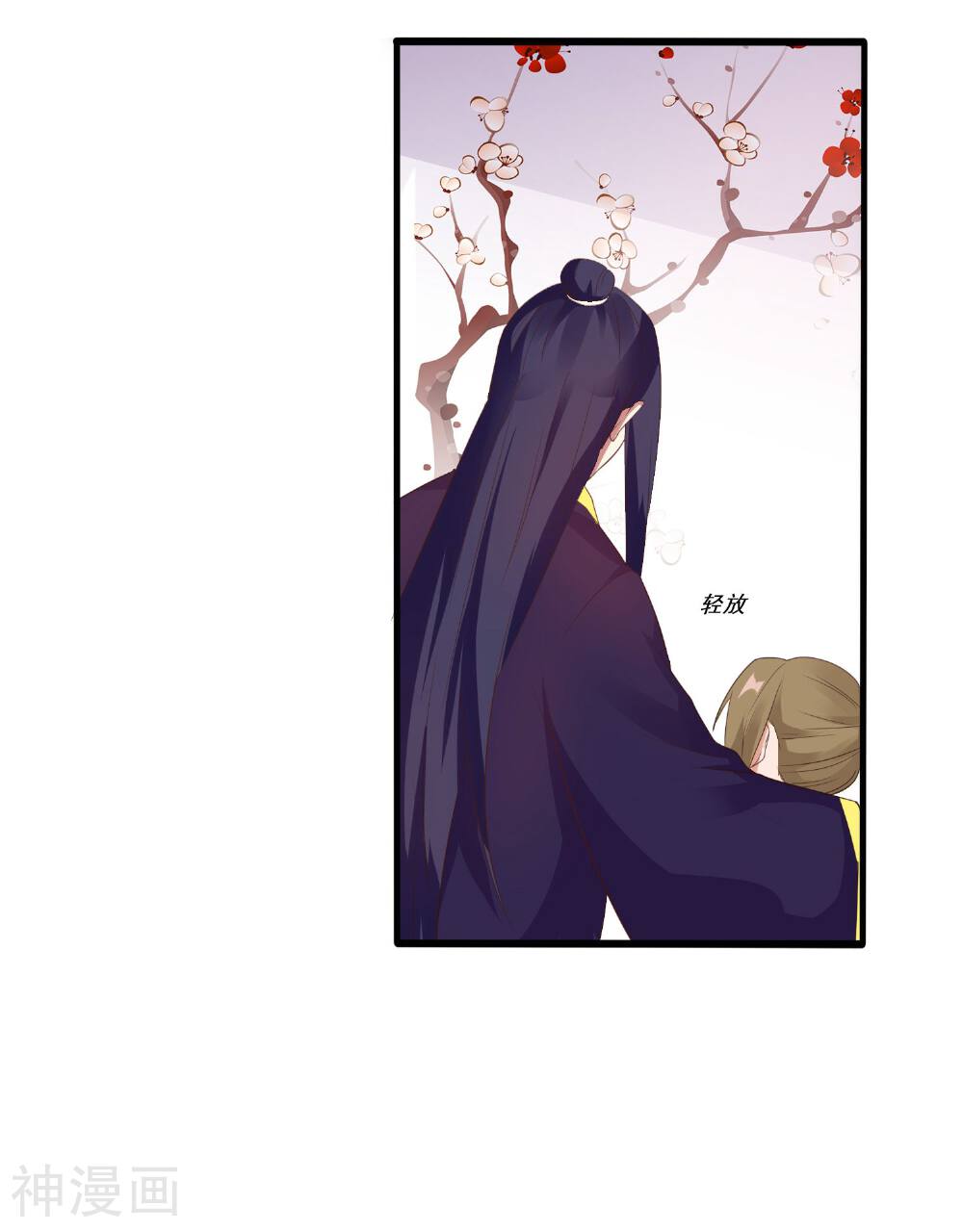 风流王爷俏驸马韩漫全集-第11话 小心翼翼无删减无遮挡章节图片 