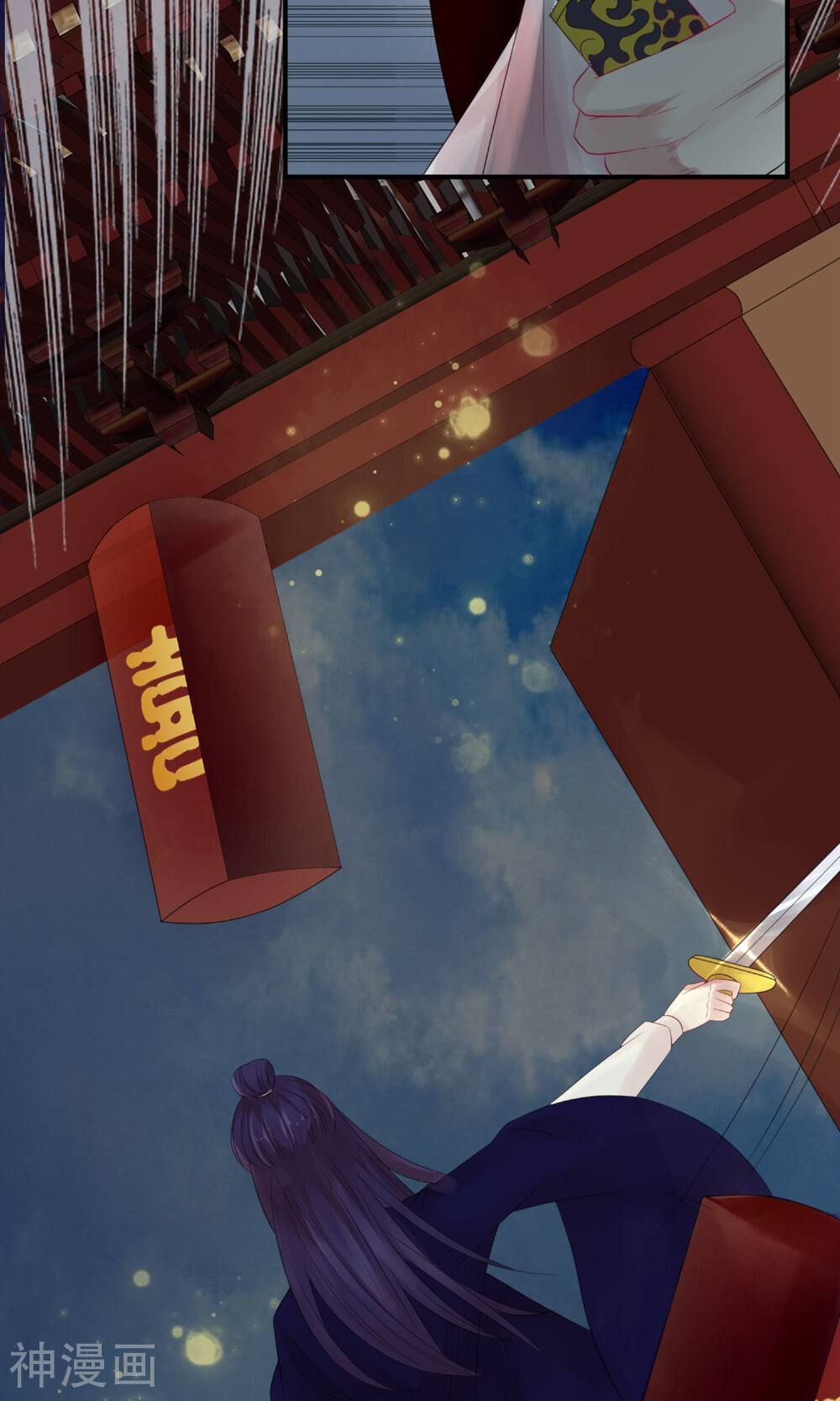 风流王爷俏驸马韩漫全集-第1话 洞房花烛夜无删减无遮挡章节图片 