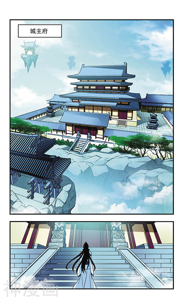 风起苍岚韩漫全集-第49话 何为真凤无删减无遮挡章节图片 