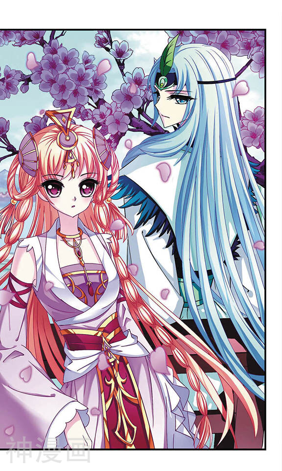 风起苍岚韩漫全集-第50话 意外得宝无删减无遮挡章节图片 