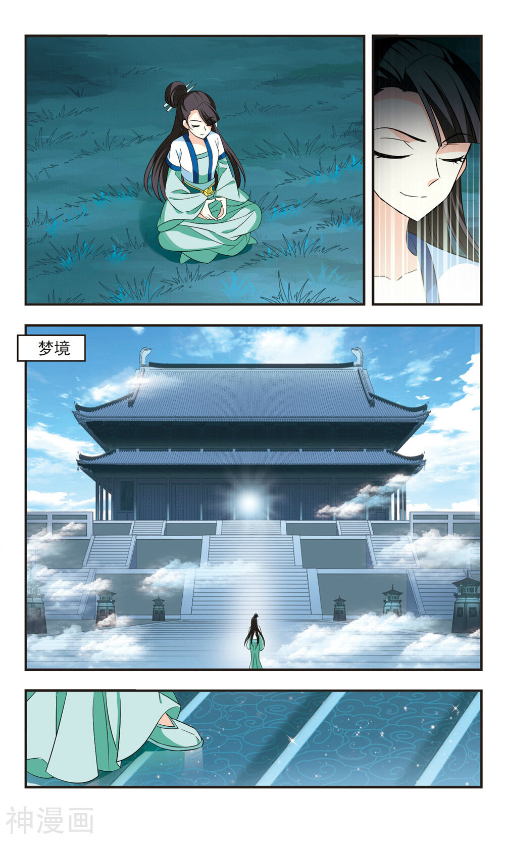 风起苍岚韩漫全集-第89话 幕后黑手无删减无遮挡章节图片 