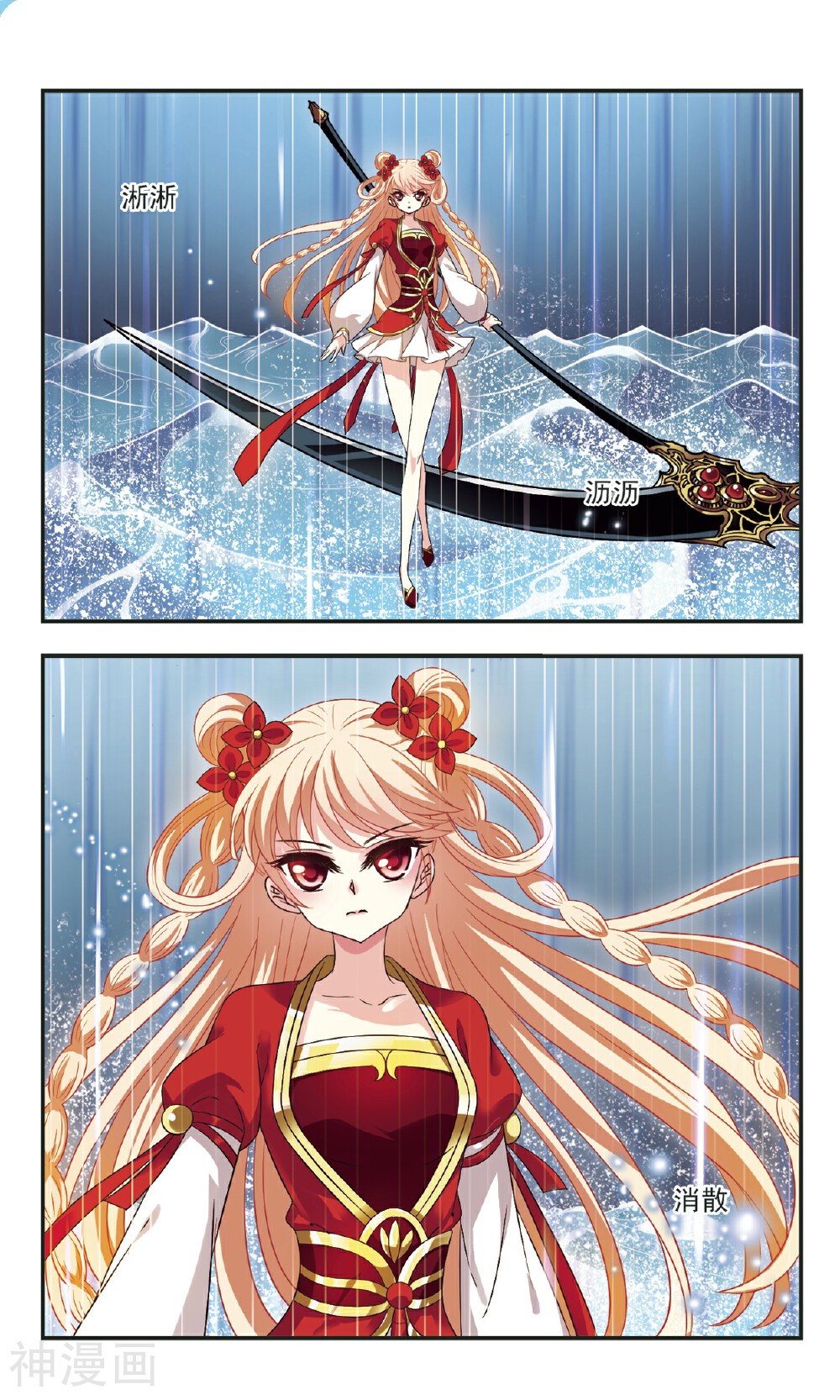 风起苍岚韩漫全集-第109话 兵不血刃下无删减无遮挡章节图片 