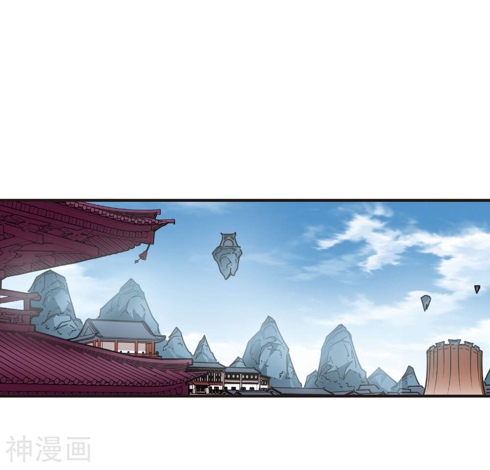 风起苍岚韩漫全集-第352话 不可战胜的对手！1无删减无遮挡章节图片 