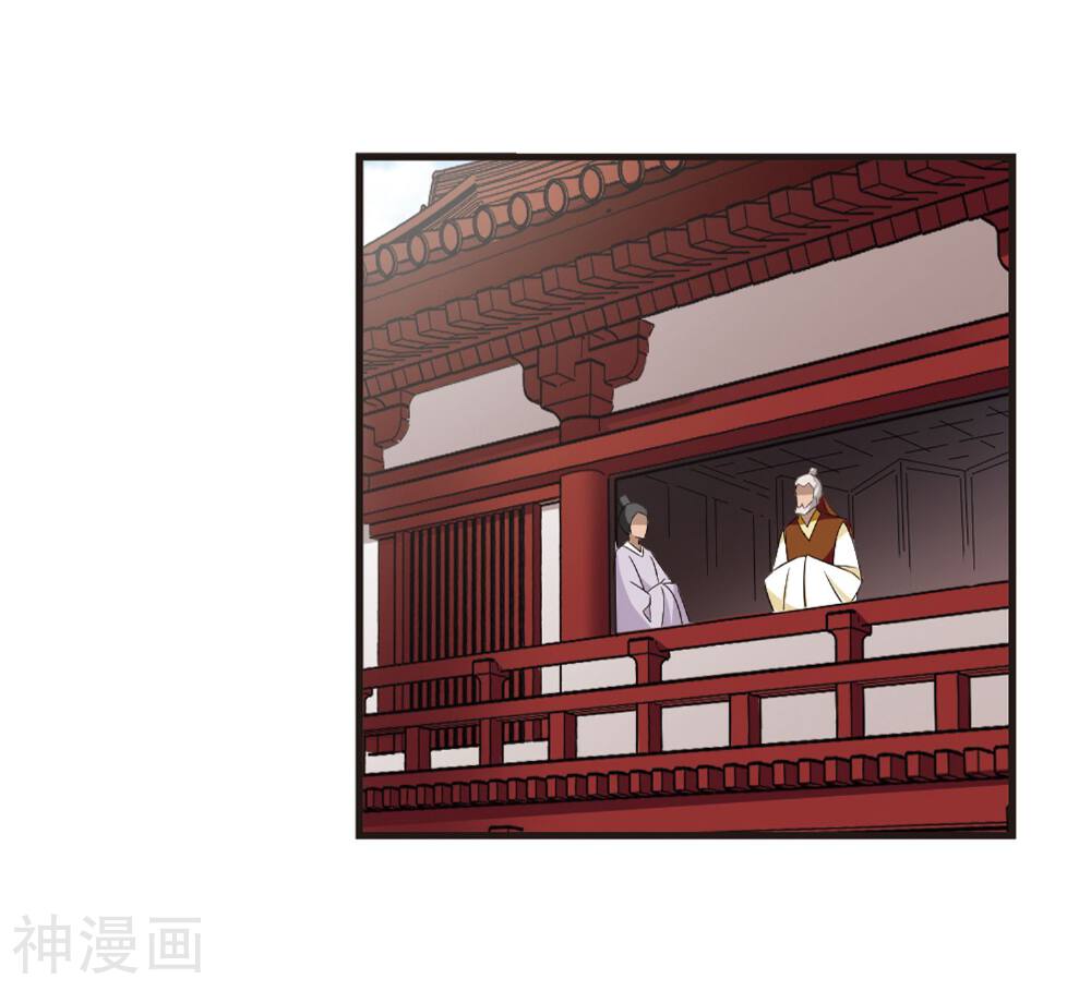 风起苍岚韩漫全集-第352话 不可战胜的对手！1无删减无遮挡章节图片 