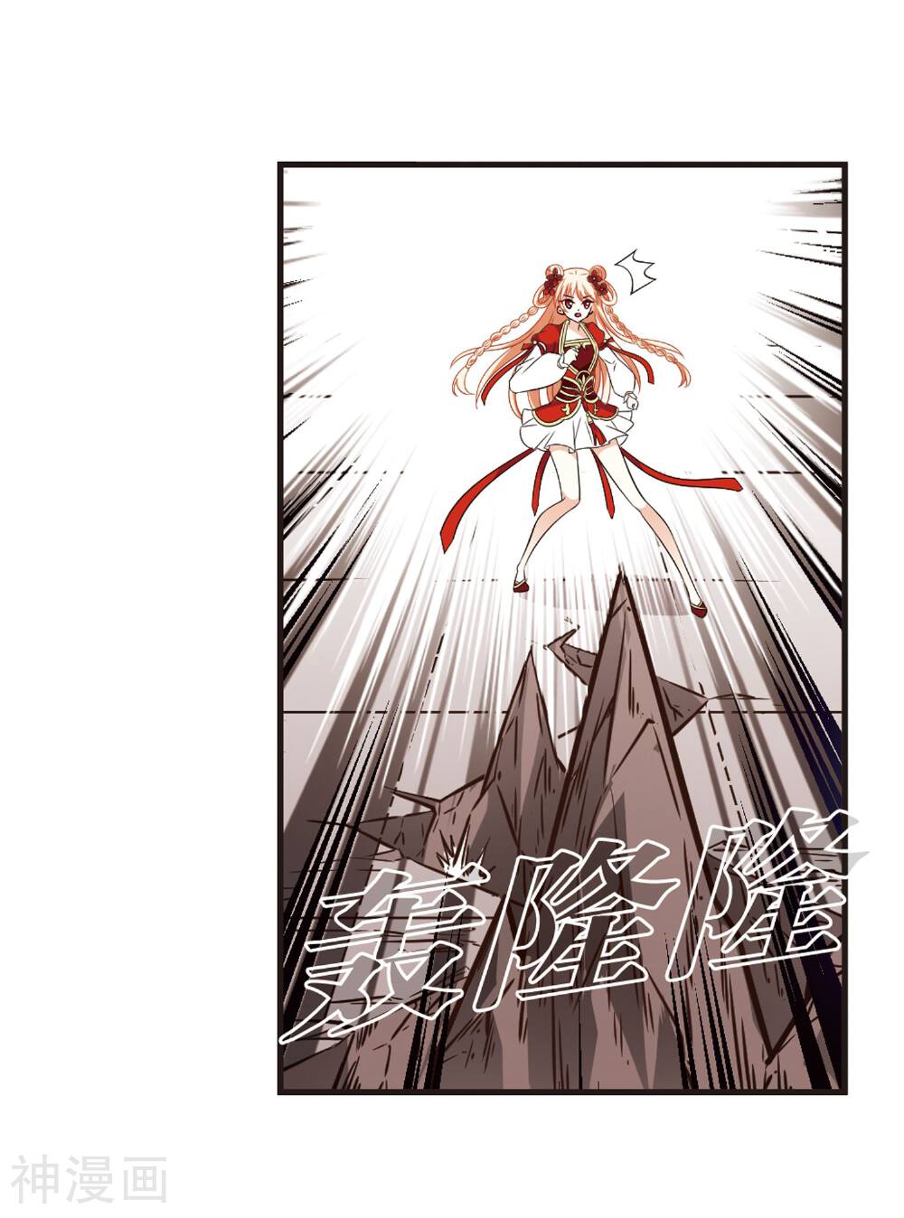 风起苍岚韩漫全集-第352话 不可战胜的对手！1无删减无遮挡章节图片 