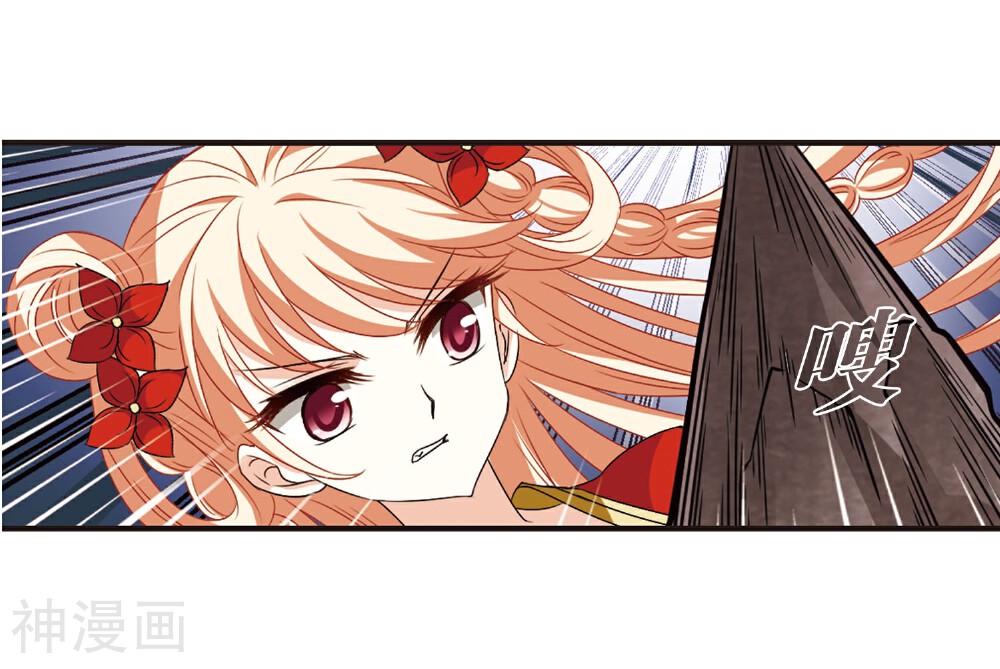 风起苍岚韩漫全集-第354话 不可战胜的对手！3无删减无遮挡章节图片 