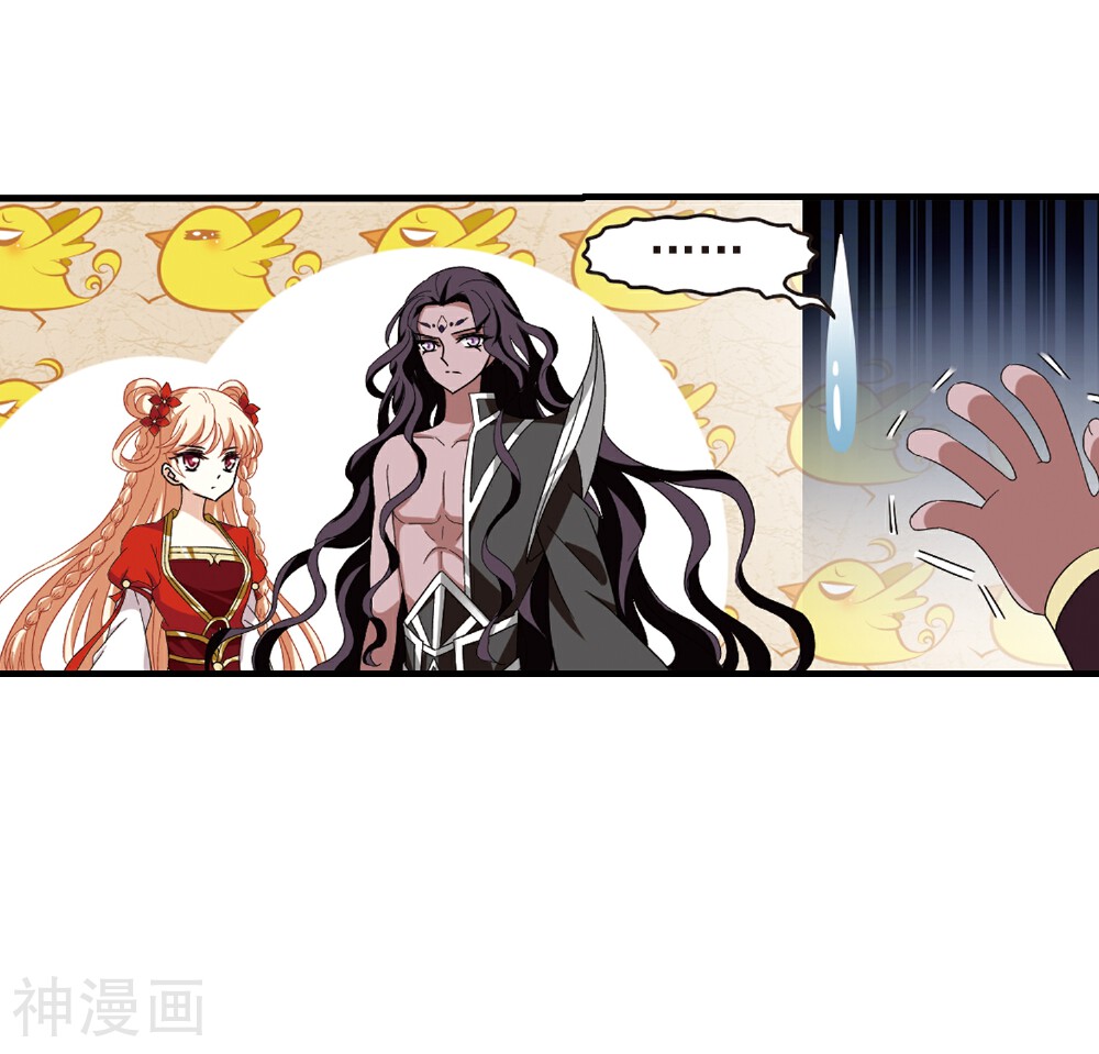 风起苍岚韩漫全集-第359话 解蛊2无删减无遮挡章节图片 