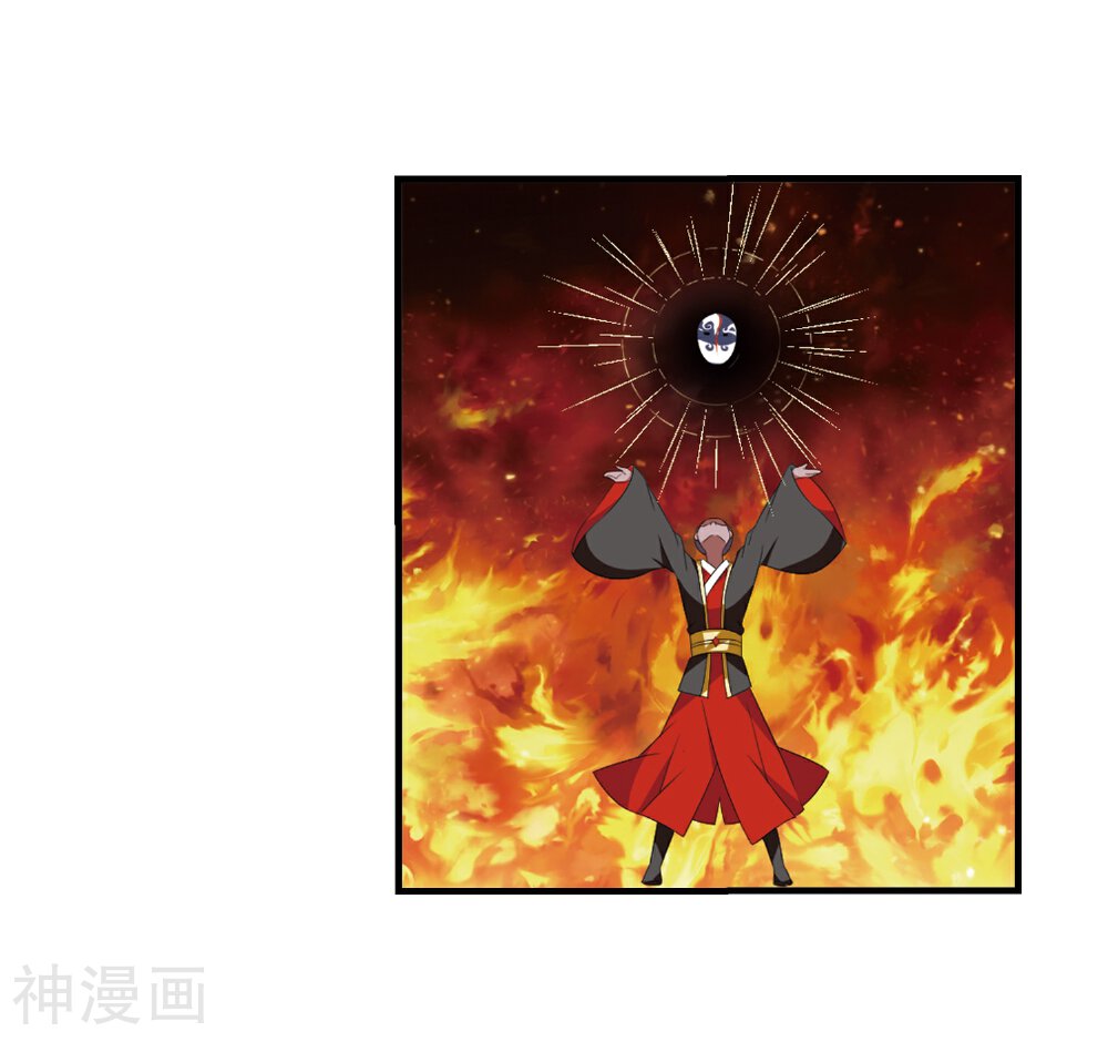 风起苍岚韩漫全集-第363话 进入魔界3无删减无遮挡章节图片 
