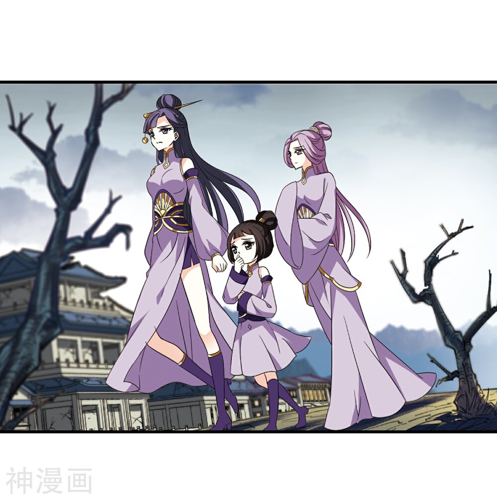 风起苍岚韩漫全集-第364话 魔主1无删减无遮挡章节图片 