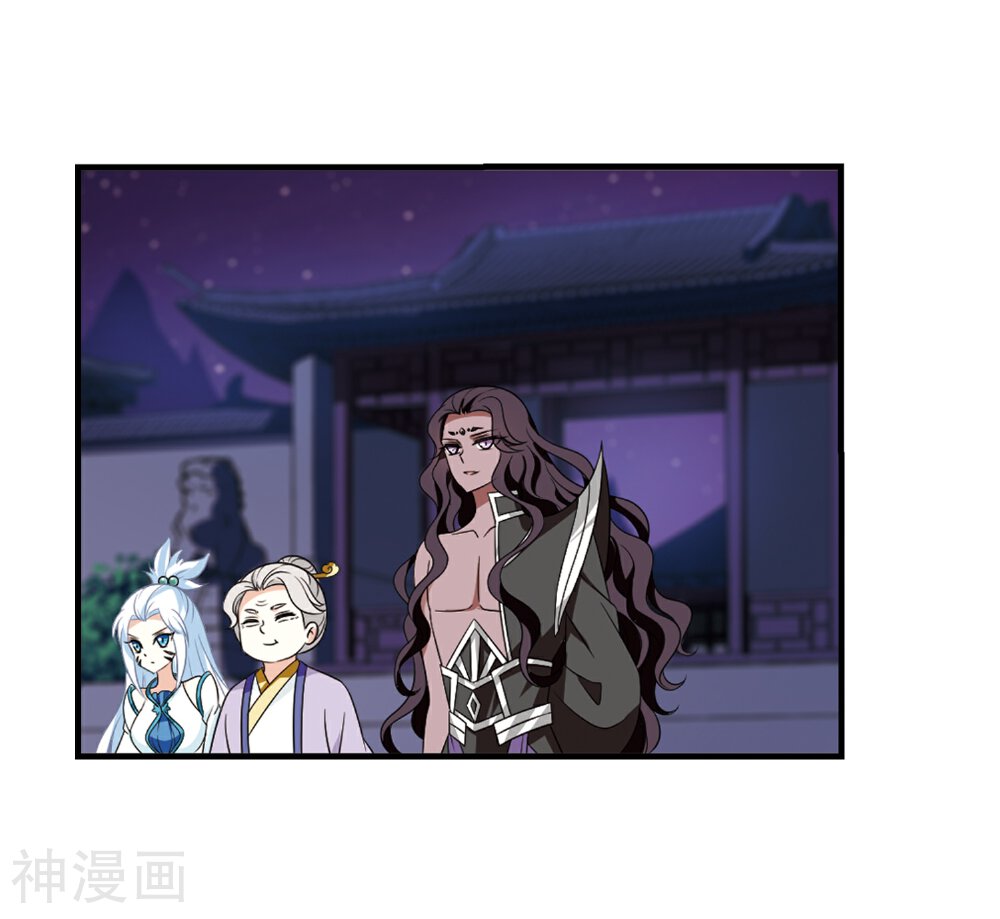 风起苍岚韩漫全集-第371话 相逢却不识3无删减无遮挡章节图片 
