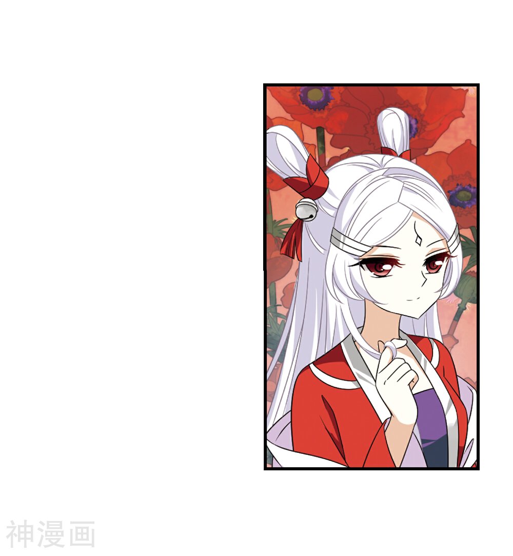风起苍岚韩漫全集-第373话 魔界吃瓜2无删减无遮挡章节图片 