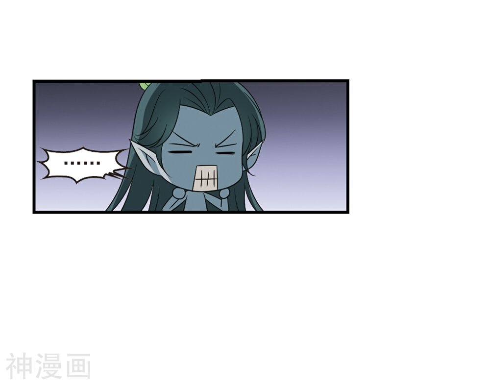 风起苍岚韩漫全集-第375话 小晚的反击1无删减无遮挡章节图片 