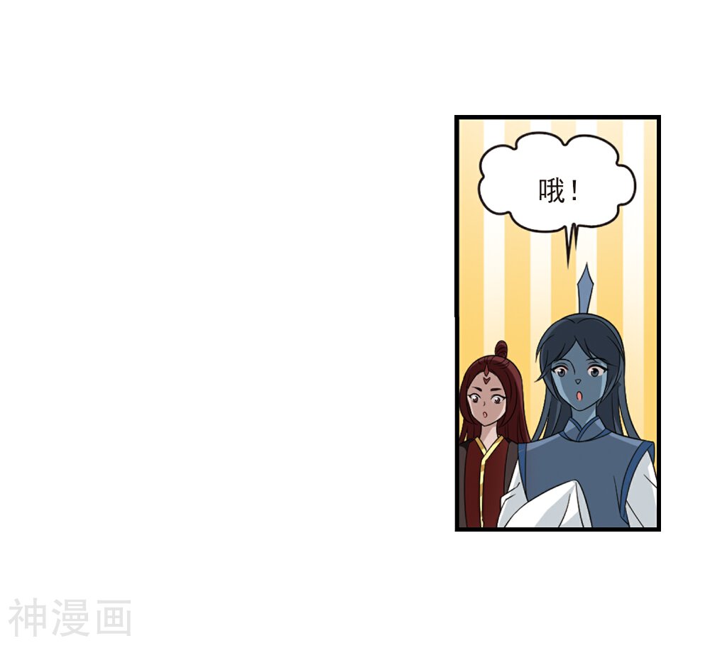 风起苍岚韩漫全集-第376话 小晚的反击2无删减无遮挡章节图片 