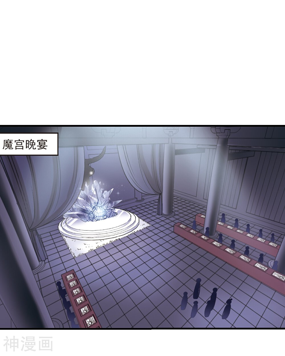 风起苍岚韩漫全集-第376话 小晚的反击2无删减无遮挡章节图片 