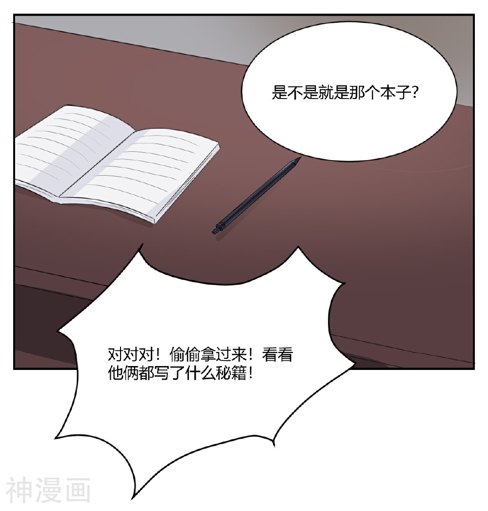 飞越青空韩漫全集-第10话 强者的世界无删减无遮挡章节图片 