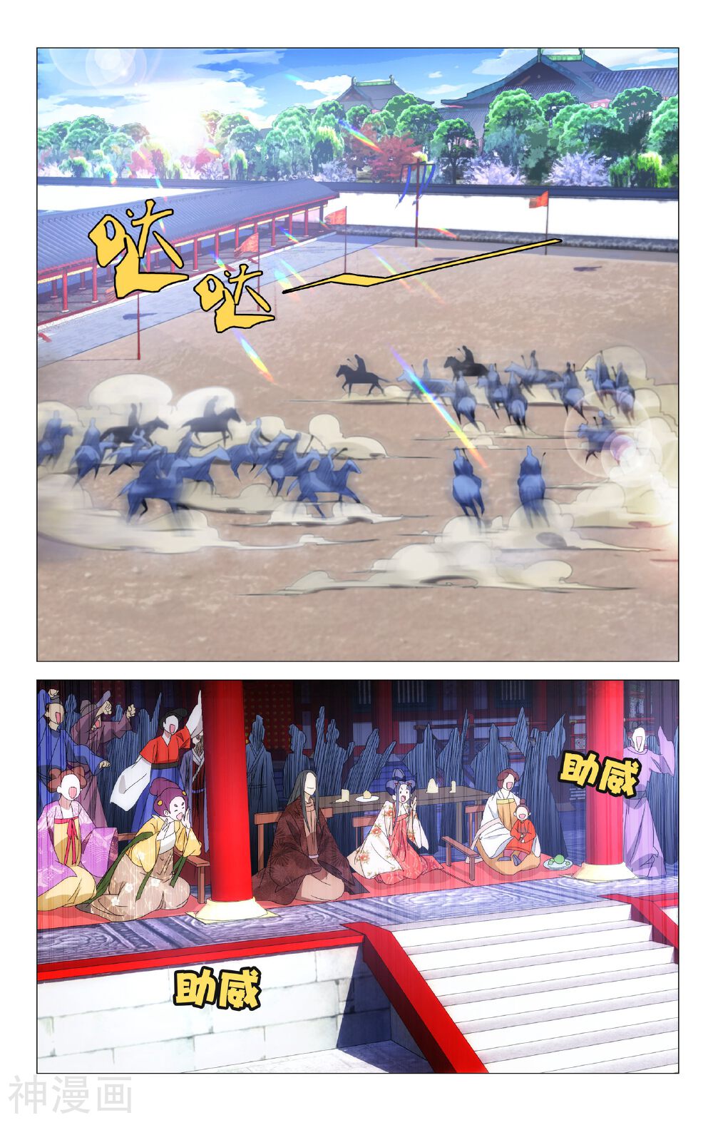 驸马不要啊!韩漫全集-第15话 苦逼驸马被挑衅无删减无遮挡章节图片 