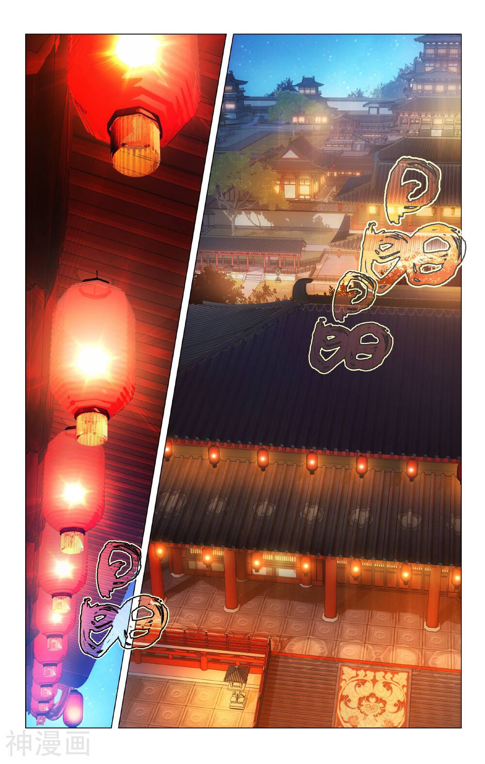 驸马不要啊!韩漫全集-第4话 喝不完的祝贺酒无删减无遮挡章节图片 
