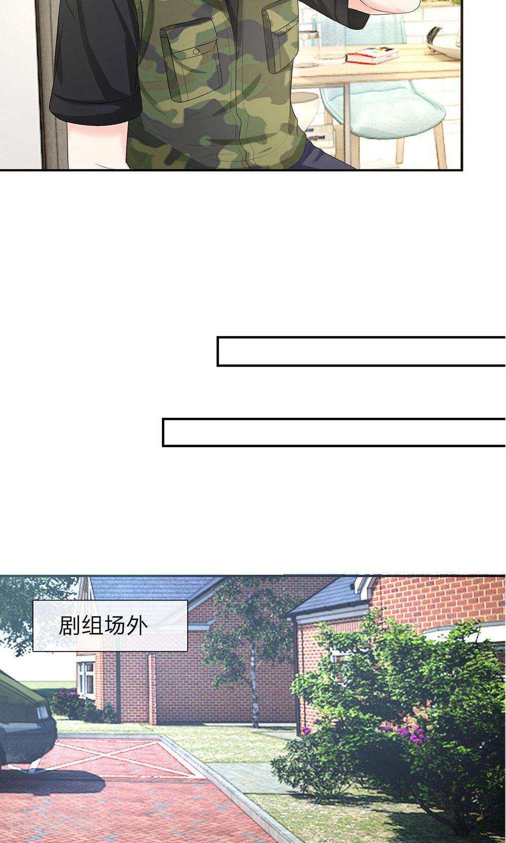 国民总裁爱上我（页漫版）韩漫全集-第118-119话 真相浮出水面无删减无遮挡章节图片 