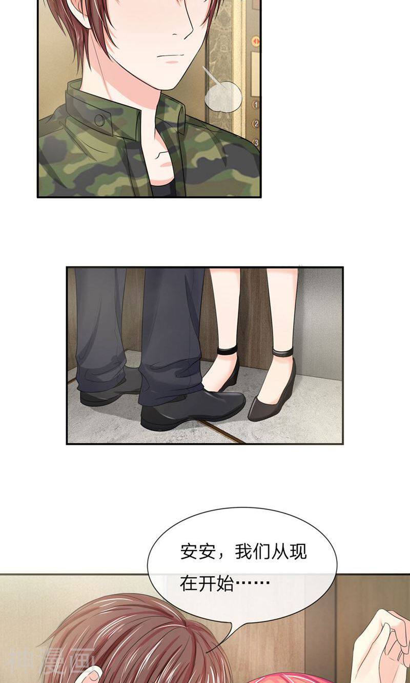 国民总裁爱上我（页漫版）韩漫全集-第114-115话 明台你怎么来了无删减无遮挡章节图片 