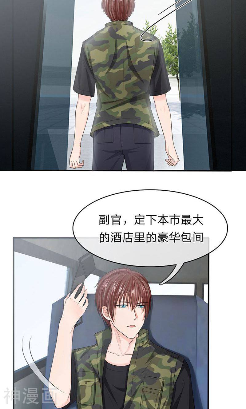 国民总裁爱上我（页漫版）韩漫全集-第130-131话 铁汉将军也柔情无删减无遮挡章节图片 