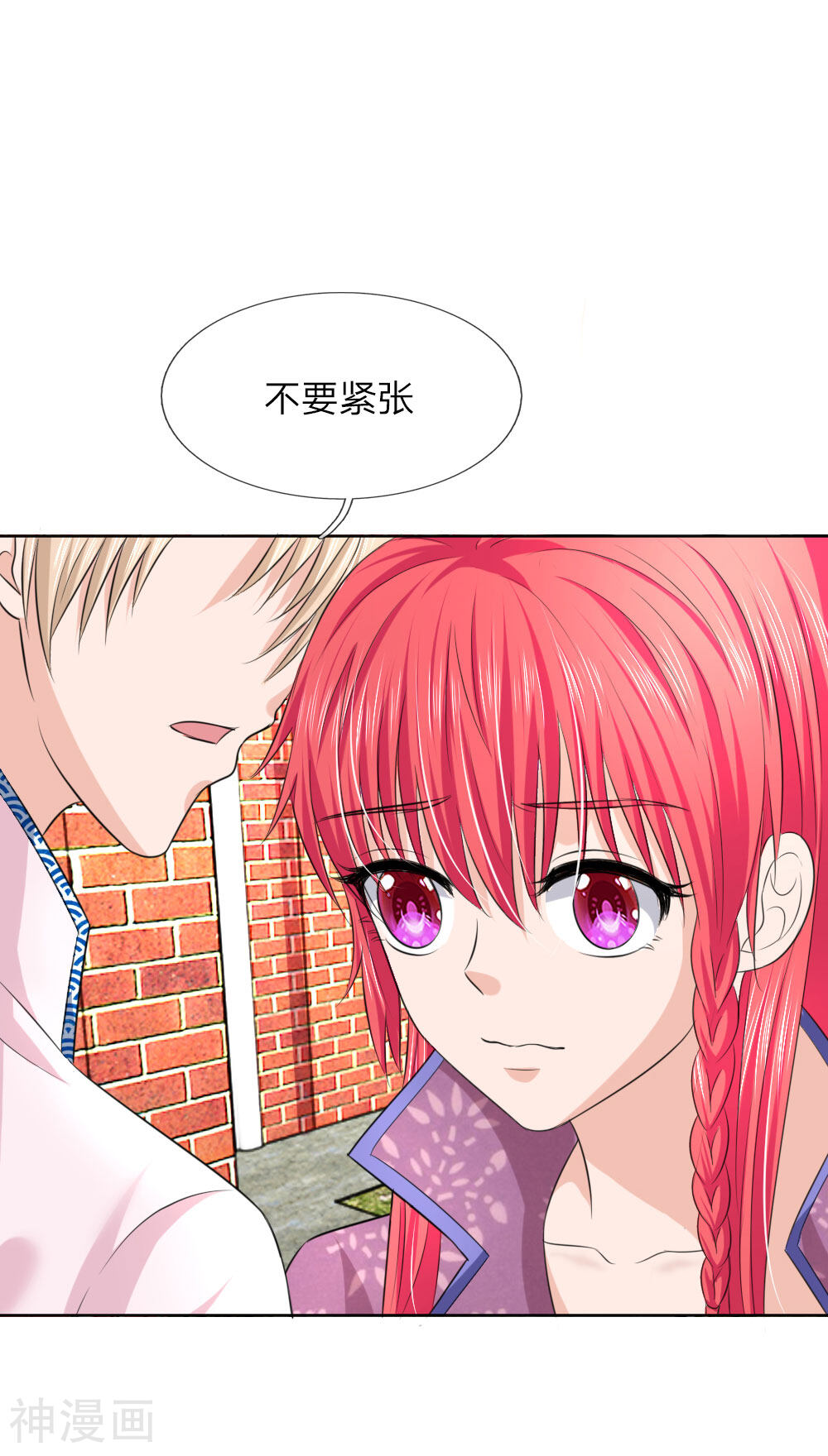 国民总裁爱上我（页漫版）韩漫全集-第145话 你们怎么又吵架了！无删减无遮挡章节图片 