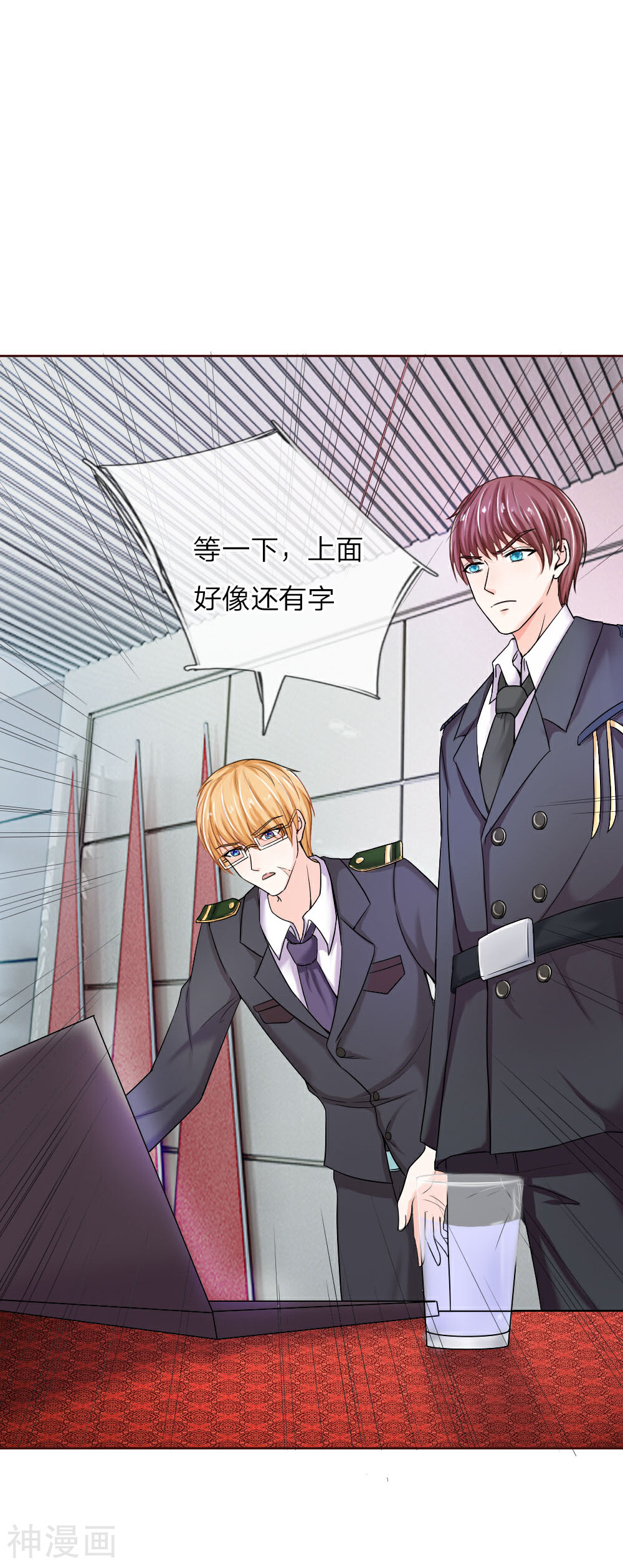 国民总裁爱上我（页漫版）韩漫全集-第146话 少帅的逆鳞无删减无遮挡章节图片 