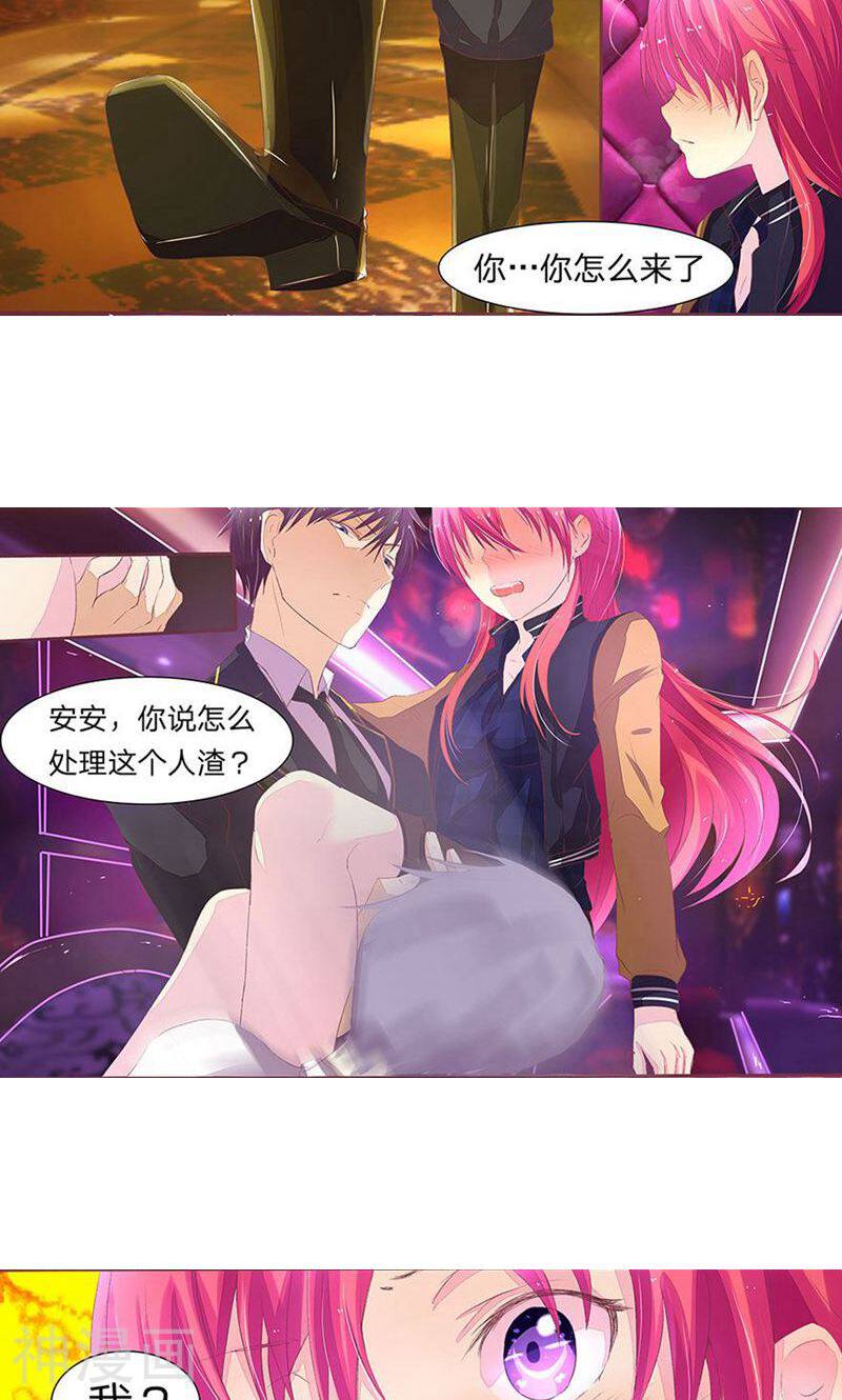 国民总裁爱上我（页漫版）韩漫全集-第39-40话 活腻了吧无删减无遮挡章节图片 