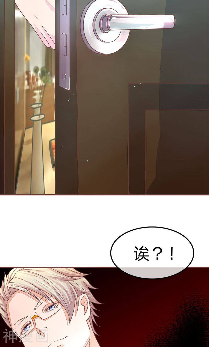 国民总裁爱上我（页漫版）韩漫全集-第66-67话 明大哥出手，轻松搞定无删减无遮挡章节图片 