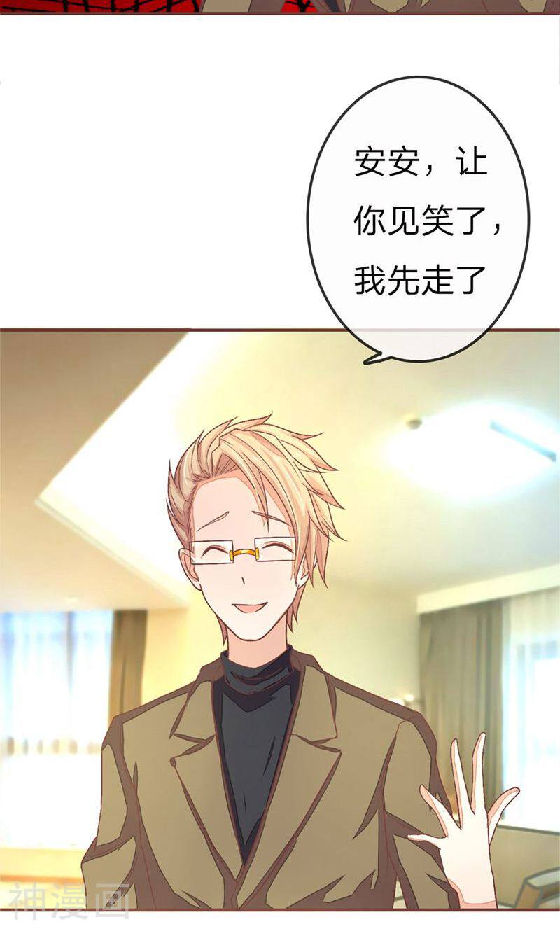 国民总裁爱上我（页漫版）韩漫全集-第70-71话 明台要被绿了？无删减无遮挡章节图片 