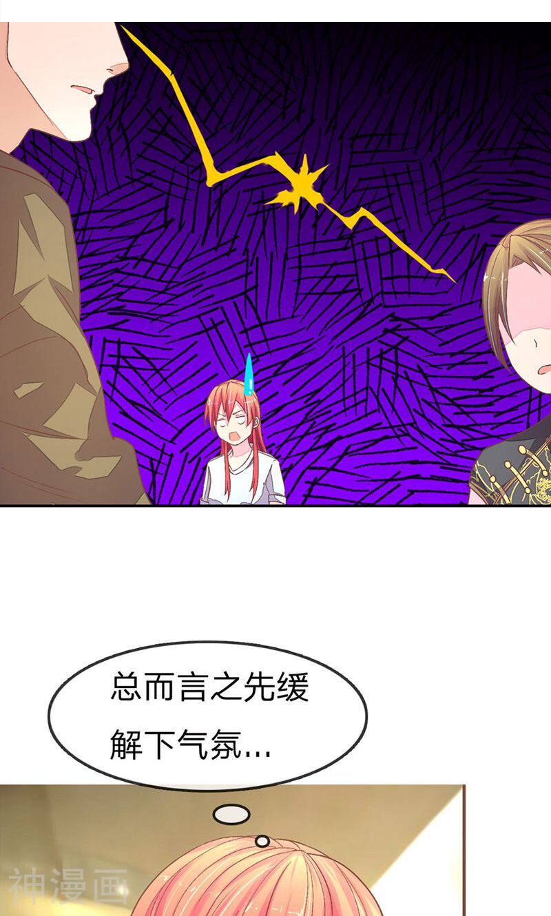 国民总裁爱上我（页漫版）韩漫全集-第70-71话 明台要被绿了？无删减无遮挡章节图片 