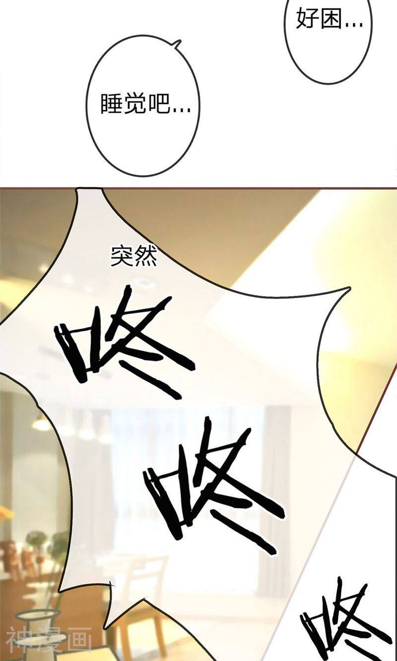 国民总裁爱上我（页漫版）韩漫全集-第72-73话 安安重回剧组无删减无遮挡章节图片 