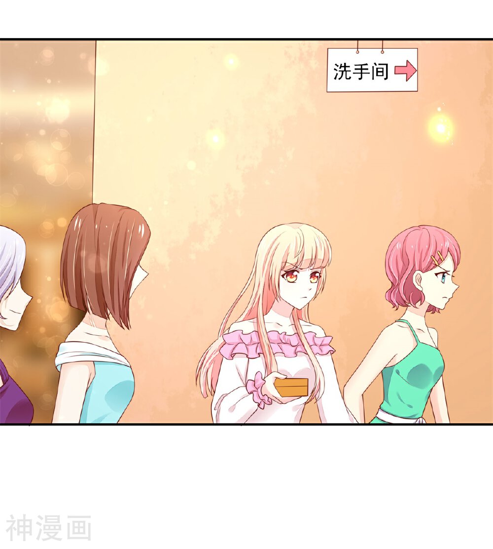 国民男神缠上身韩漫全集-第106话 为什么，出尔反尔无删减无遮挡章节图片 