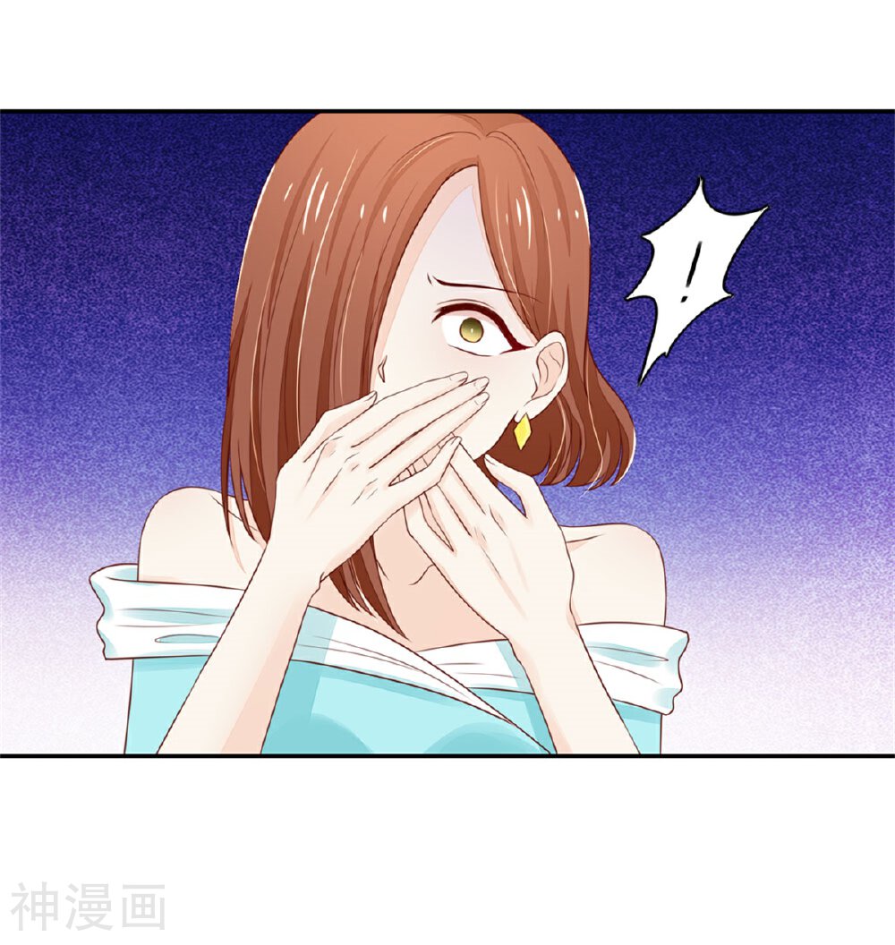 国民男神缠上身韩漫全集-第108话 眼里，只有你无删减无遮挡章节图片 