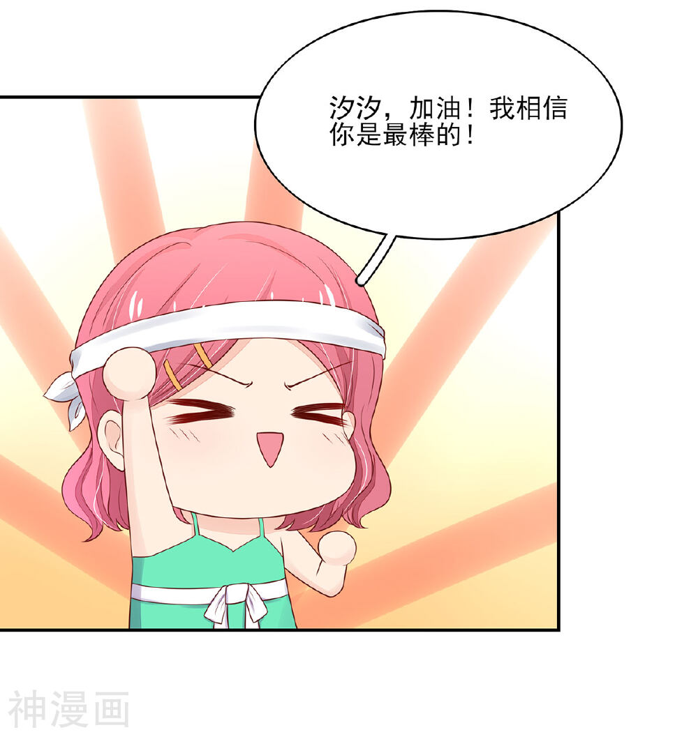 国民男神缠上身韩漫全集-第113话 妩媚，的女人无删减无遮挡章节图片 