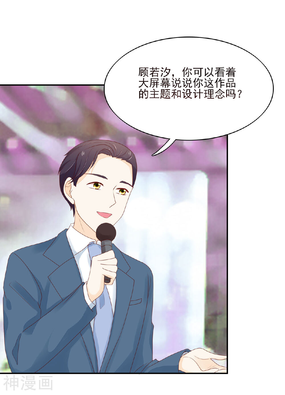 国民男神缠上身韩漫全集-第116话 伤在她身，痛在他心无删减无遮挡章节图片 