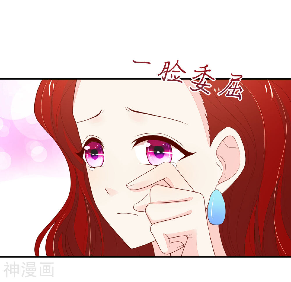 国民男神缠上身韩漫全集-第119话 拿到，第一名无删减无遮挡章节图片 