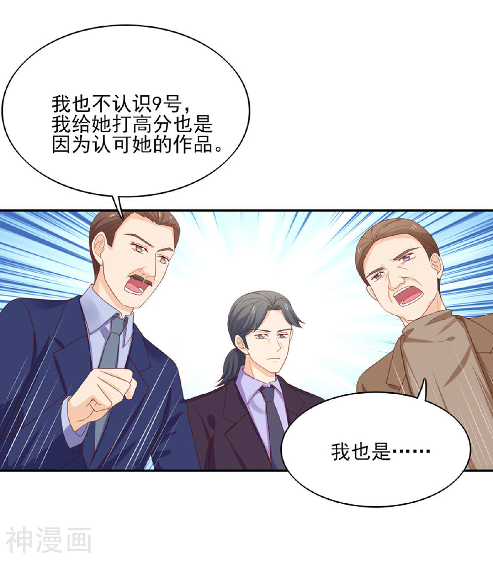 国民男神缠上身韩漫全集-第122话 反转，揭穿谎言无删减无遮挡章节图片 
