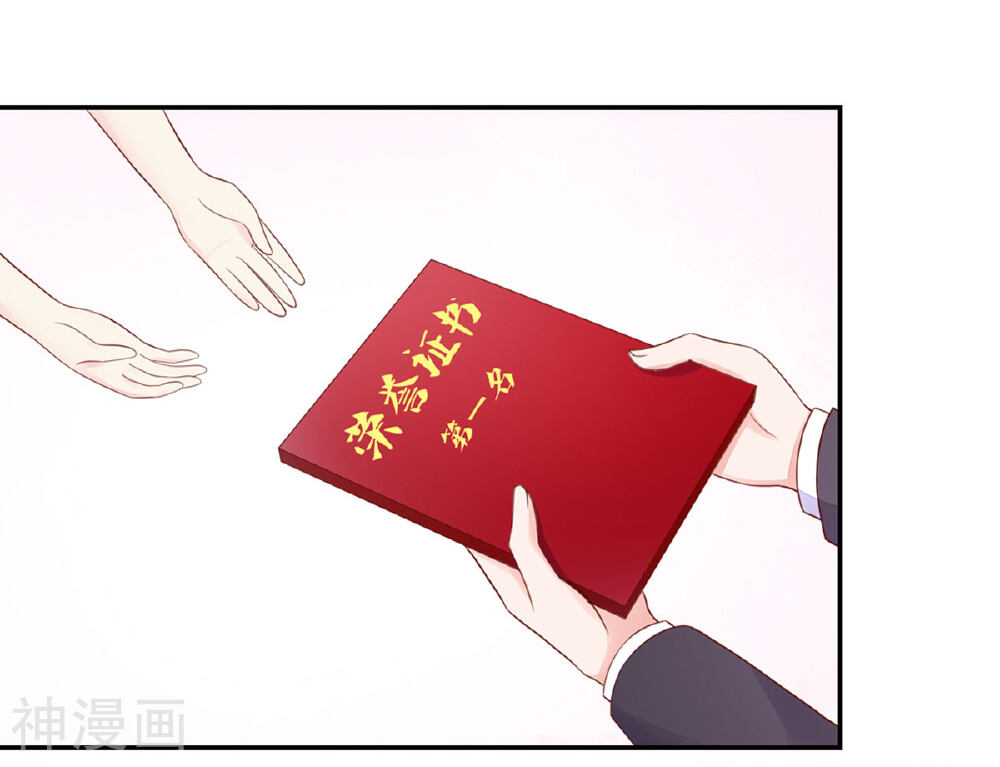 国民男神缠上身韩漫全集-第125话 跟我，回锦园无删减无遮挡章节图片 