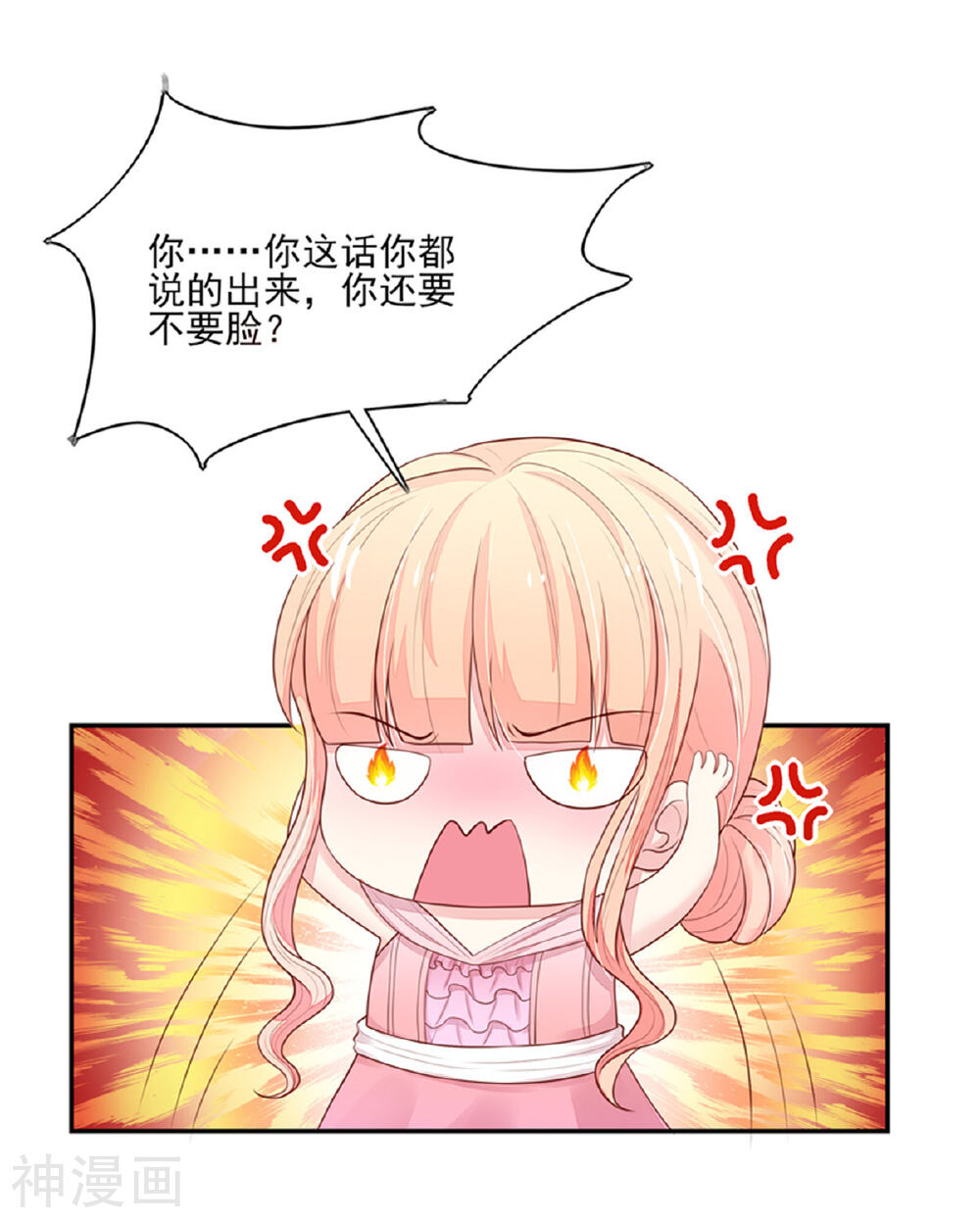 国民男神缠上身韩漫全集-第130话 让我，抱抱你无删减无遮挡章节图片 