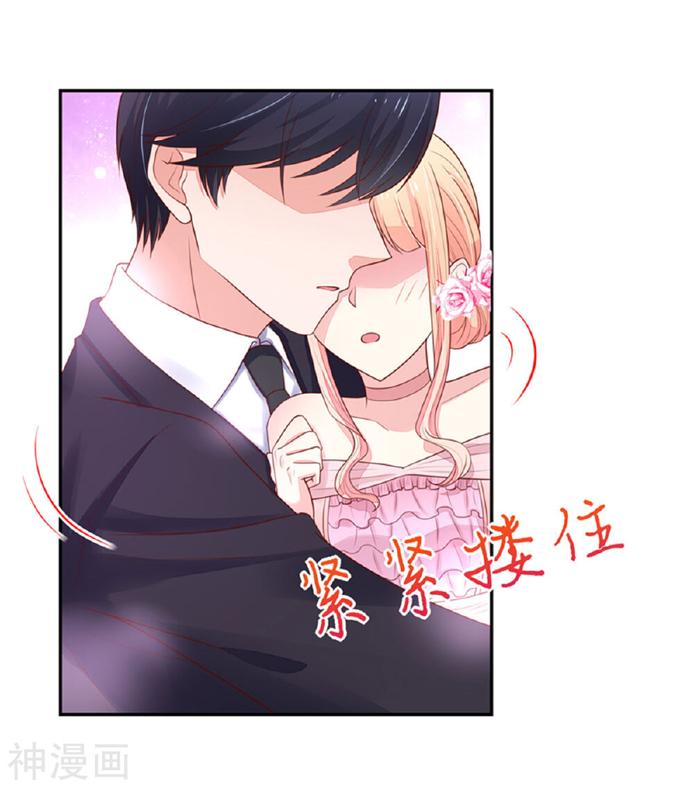 国民男神缠上身韩漫全集-第130话 让我，抱抱你无删减无遮挡章节图片 