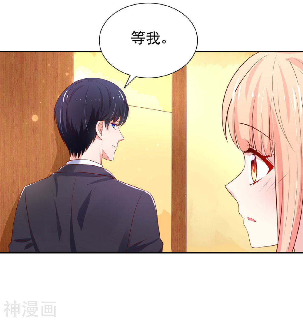 国民男神缠上身韩漫全集-第137话 你们，绝不可能无删减无遮挡章节图片 